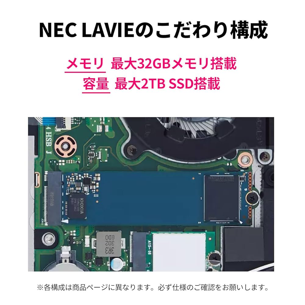 Amazon | 【Amazon.co.jp限定】 NEC LAVIE 国内生産 ノート